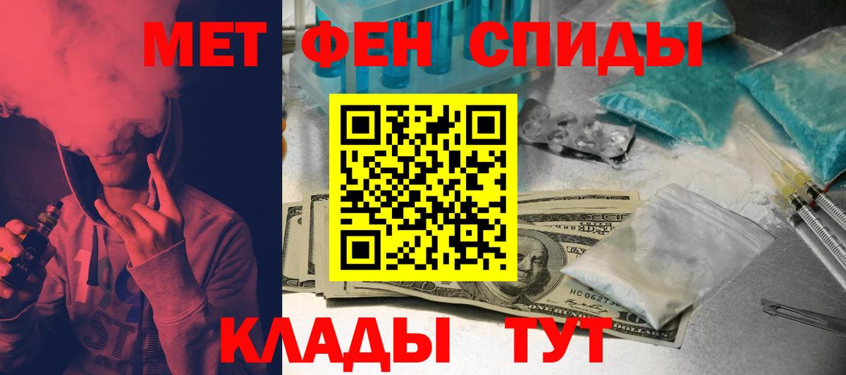 Amphetamine 98%  АМФЕТАМИН  Ростов Великий  Вход с VPN 