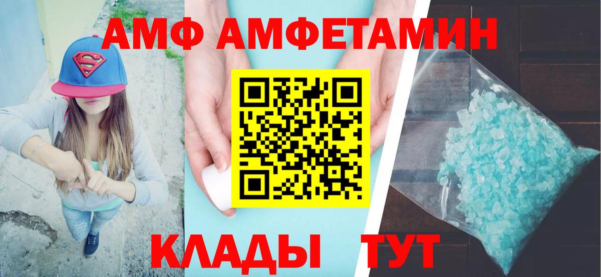 Амфетамин 98% Ростов Великий