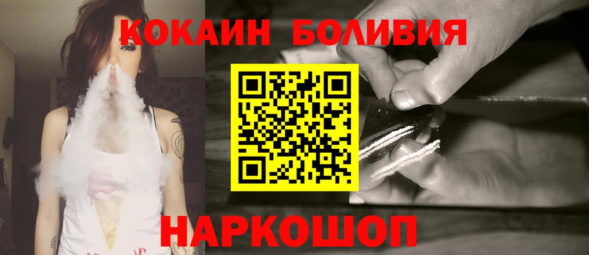 Кокаин Колумбийский Ростов Великий