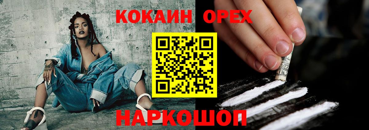Кокаин Columbia  купить наркотик  Cocaine  Ростов Великий  Вход с VPN 