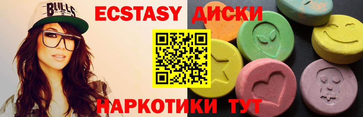 Ecstasy Дубай  Вход с VPN  это Telegram  Ростов Великий 
