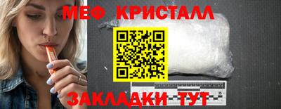 бошки Татарск