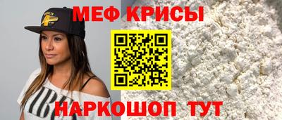 СК Тара