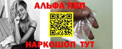 бошки Татарск