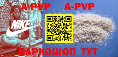 бошки Татарск