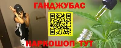 бошки Татарск