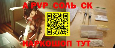 бошки Татарск