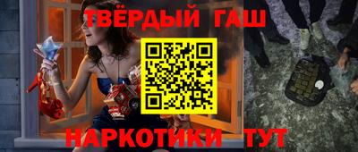 бошки Татарск