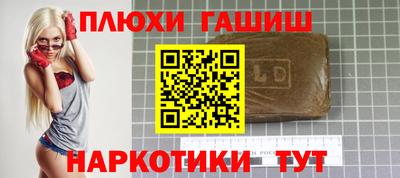 бошки Татарск