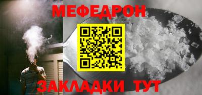 бошки Татарск