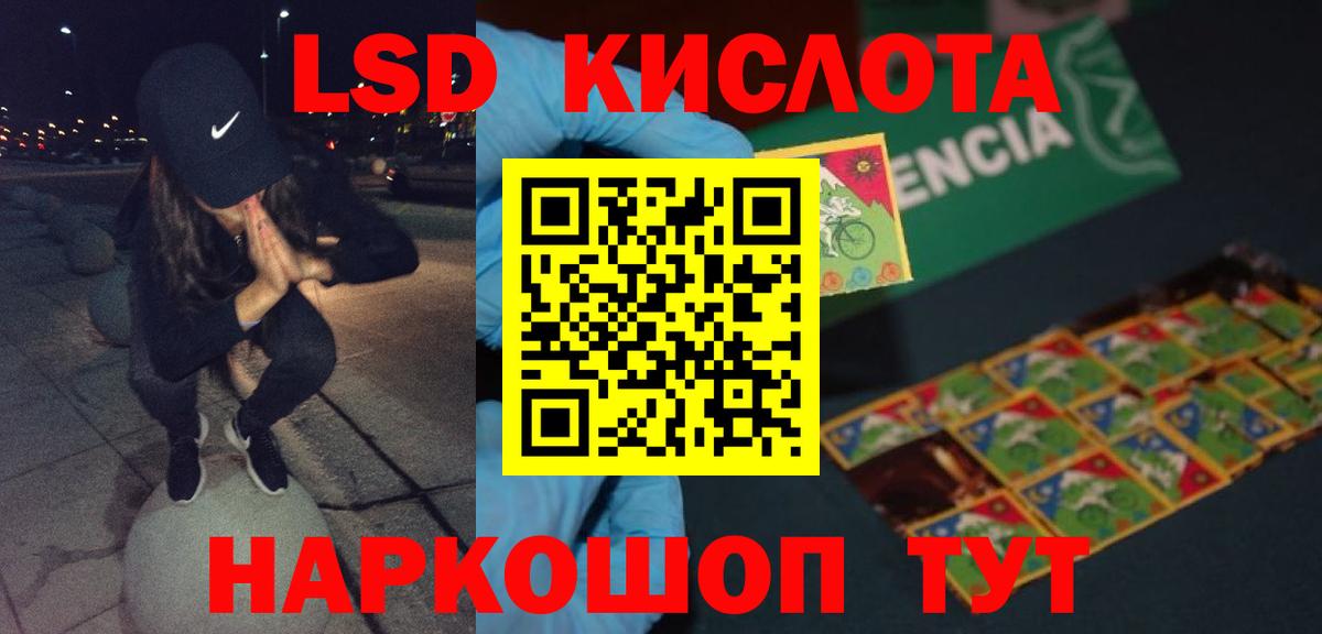 Ростов Великий  Лсд 25 экстази ecstasy  Вход с VPN  Лсд 25 экстази кислота 
