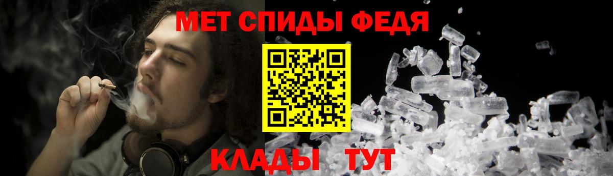 Метамфетамин Декстрометамфетамин 99.9% Ростов Великий