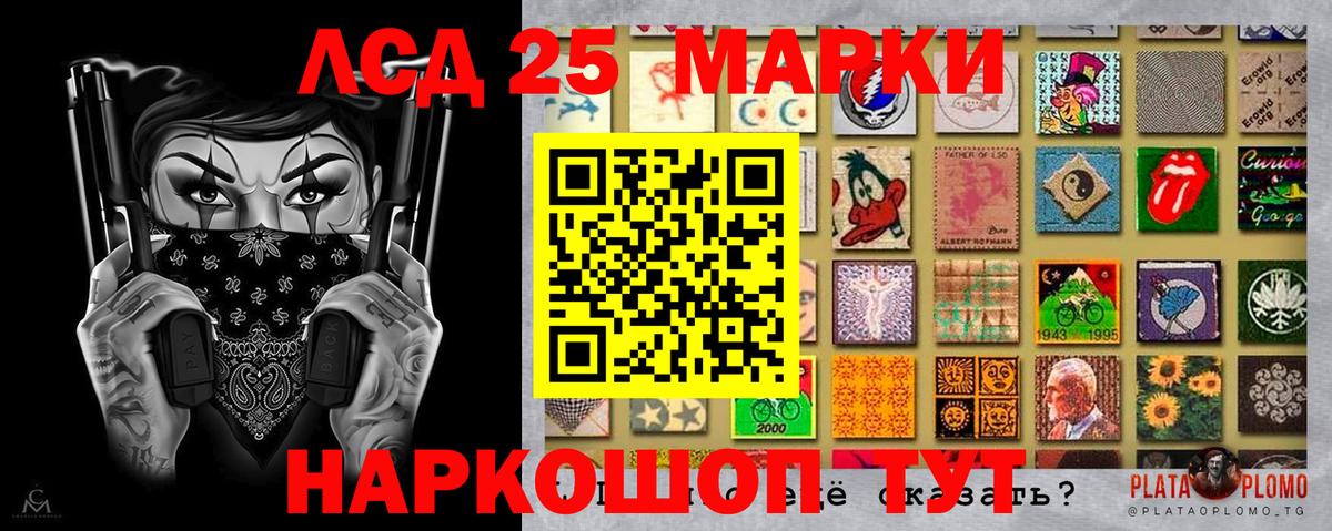 где купить   Вход с VPN  Ростов Великий  Марки NBOMe 1,8мг 