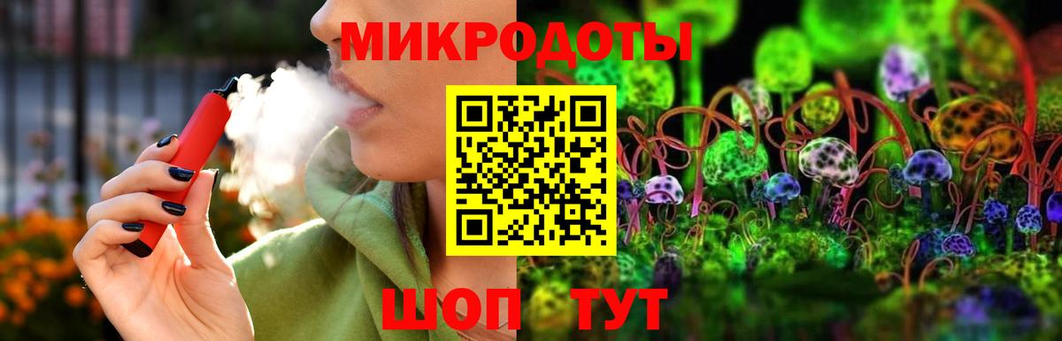 Галлюциногенные грибы GOLDEN TEACHER Ростов Великий