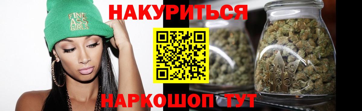 МАРИХУАНА SATIVA & INDICA  Вход с VPN  Конопля VHQ  Марихуана гибрид  Ростов Великий 